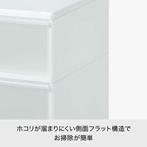 ライクイット ( like-it ) 衣類 収納 引き出し ケース 組み合わせて使える 収納ケース ミディM ホワイト 日本製 MOS-02 奥_画像6