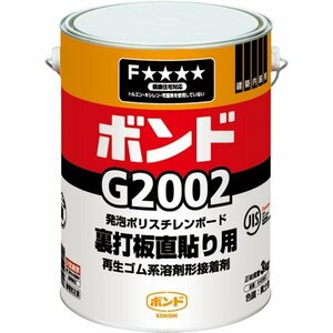  скрепление G2002 3kg #43957