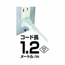 カシムラ 国内・海外両用電源タップ AC4P USB2P 3A WH 1.2m NWM-6_画像4