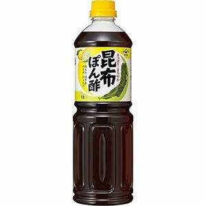 yamasa. cloth .. vinegar 1L