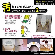 サンコー トイレ 汚れ防止 パット おしっこ吸うパット 100コ入 掃除 飛び散り 臭い対策 ホワイト リーフ箱 日本製 AA-28 6×17c_画像5