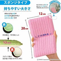 サンコー お風呂 スポンジ 浴槽 掃除 お得用 びっくりフレッシュ バスピカピカ ピンク BF-50(日本製)_画像5