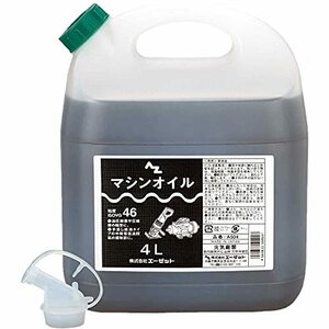 AZ マシンオイル （ISO46） 4L No.A504