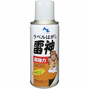 AZ(エーゼット) 超強力ラベルはがし 雷神 180ml[シールはがし/ラベルリムーバー/ラベル除去/シール除去] 953