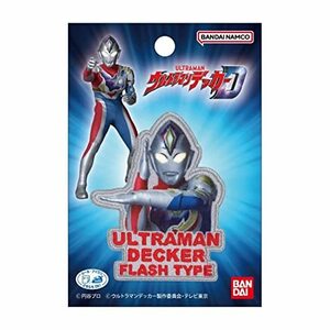 パイオニア ウルトラマン デッカー フラッシュ タイプ ワッペン 横52mm×縦65mm シール ・ アイロン 接着 両用 BAN650-BAN