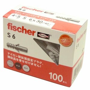 フィッシャー(工具)