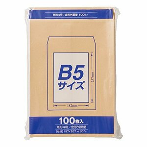 マルアイ 封筒 B5 角形4号 角4 茶封筒 クラフト封筒 100枚 PK-Z148