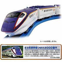 タカラトミー 『 プラレール S-09 E3系新幹線 つばさ 2000番代 (連結仕様) 』 電車 列車 おもちゃ 3歳以上 玩具安全基準合格_画像2