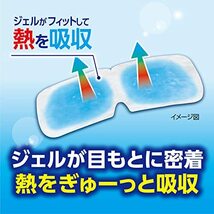 熱さまシート ジェルでひんやりアイマスク 冷却ジェルシート 目の休息と集中に 5枚入 小林製薬_画像4