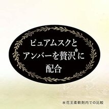 IROKA 柔軟剤 香水のように上質で透明感あふれる香り ネイキッドリリーの香り 本体 570ml_画像7