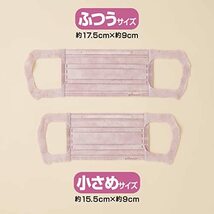 エリエール (日本製 不織布) ハイパーブロックマスク エリカラ くすみピンク ふつうサイズ 30枚入 PM2.5対応_画像4