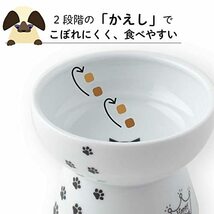 猫壱（necoichi） ハッピーダイニング 猫用 脚付フードボウル プチ 猫柄（旧おやつ皿）_画像3