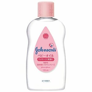 ジョンソン ベビーオイル 微香性 125mL