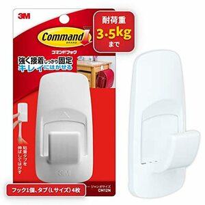 3M コマンド フック キレイにはがせる 両面テープ ジャンボサイズ 耐荷重3.5kg 1個 CM12N