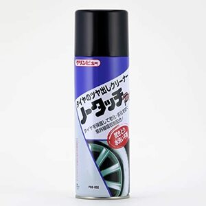 イチネンケミカルズ クリンビュー 洗車用品 タイヤ艶出し&クリーナー ノータッチPro 480ml NX810