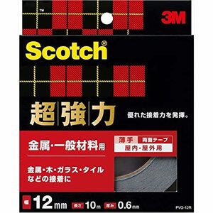 3M 両面テープ 超強力 金属 一般材料用 幅19mm 長さ10ｍ スコッチ PVG-19R