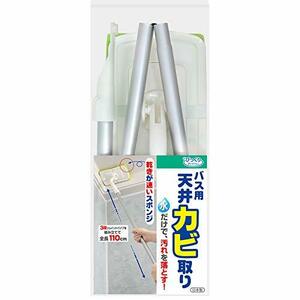 サンコー 浴室掃除用 長柄タイプバススポンジ びっくりフレッシュ 天井カビ取り グリーン BL-46