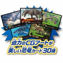 【2022年 限定トランプ付 恐竜ボードゲーム ボルケーノ大噴火_画像5