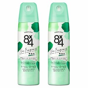 【まとめ買い】８ｘ４ パウダー 無香料 １５０ｇ ２本セット