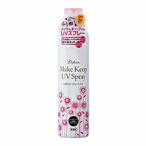  make-up keep UV 250g fragrance free 