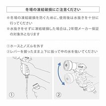 タカギ(takagi) 散水ノズル タフギアメタルノズル 普通ホース 金属ノズル 頑丈 QG555_画像9