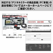 MAXWIN 取付ステー ドライブレコーダー デジタルインナーミラー アウディ AUDI/A3 Sportback/A3 Sedan ポルシェ_画像2