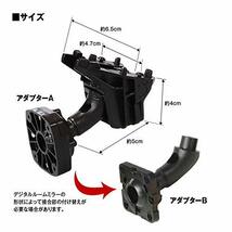 MAXWIN 取付ステー ドライブレコーダー デジタルインナーミラー アウディ AUDI/A3 Sportback/A3 Sedan ポルシェ_画像6