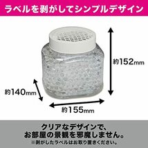 [ 消臭力 イオン消臭プラス ] 部屋 トイレ用 置き型 無香料 特大 本体 1.5g クリアビーズ 部屋用 玄関 リビング キッチン トイレ_画像6