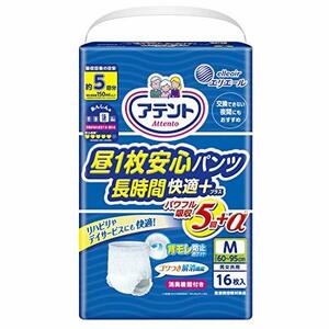 アテント 昼1枚安心パンツ 長時間快適プラス Mサイズ 男女共用 5回吸収 16枚 【介助があれば立てる・座れる方】