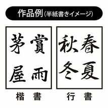 あかしや 書道筆 太筆 桂林 3号 楷書・行書用 AL-150_画像4