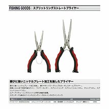 プロックス スプリットリングストレートプライヤー7インチ(18cm)(PX8797)_画像2