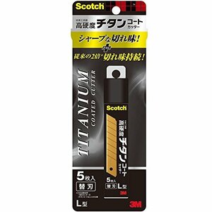 3M スコッチ カッター チタンコート 替え刃 Lサイズ 刃長さ100mm 5枚 TI-CRL5