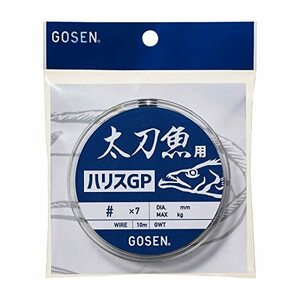ゴーセン(Gosen) GWT02487 太刀魚用 ハリスGP 7本撚 ワイヤー グリーン #48×7