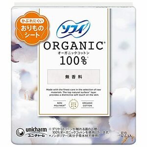 sofi bread ti liner organic cotton 52 sheets (... difficult pantyliner )