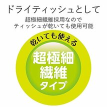 エレコム ウェットティッシュ ドライ クリーナー 除菌 速乾性 20包入り スマホ・タブレット用 拭き跡が残らない 超極細繊維 P-WCSTP2_画像5