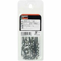 TRUSCO(トラスコ) ゴムロープ用金具 Wフック 20ｍｍ用 10個入り_画像3