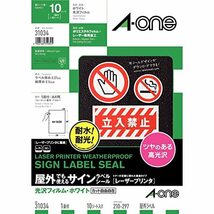 エーワン ラベルシール 耐水 耐光 屋外用 下地が透けない 光沢フィルム レーザー A4 10シート 31034_画像1