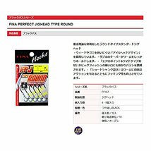 ハヤブサ(Hayabusa) FINA パーフェクトジグヘッド TYPE-ROUND 0.9g #2 FF157_画像2