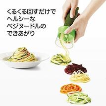 OXO ベジヌードルカッター 野菜カッター_画像3
