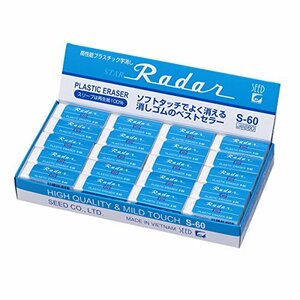 si-do eraser radar 60 S-60-40P 40 piece 