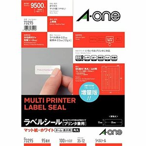  A-one label seal 95 surface 100 seat 73295