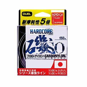 DUEL(デュエル) HARDCORE(ハードコア) カーボナイロンライン ハードコア 磯 150m 2.5号 高視認ホワイト H3402