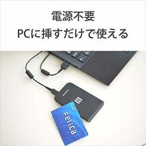 【マイナンバーカード対応】ソニー 非接触ICカードリーダー/ライター usb PaSoRi RC-S380(e-Tax/eLTAX対応 確定申告_画像7