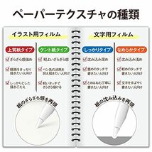 エレコム iPad Pro 11 第4/3/2/1世代 (2022/2021/2020/2018年) iPad Air 第5/4世代 (2022_画像2