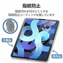 エレコム iPad Pro 11 第4/3/2/1世代 (2022/2021/2020/2018年) iPad Air 第5/4世代 (2022_画像5