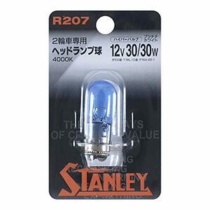 STANLEY [スタンレー電気] 二輪用ヘッドランプ モーターサイクル ハイパーバルブ 4000K T19L プラチナホワイト [1個入り] R