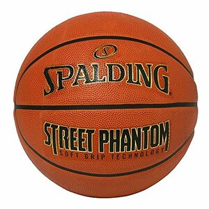 SPALDING (Сполдинг) Баскетбол Стрит Фантом Браун No 5 Мяч резиновый 84-800J Баскетбольный баскетбол