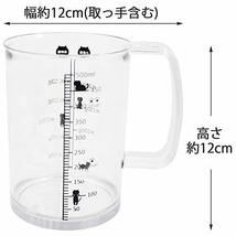 貝印 KAI ねこ の 計量カップ Nyammy 500ml 日本製 食洗機対応 DH2728_画像6