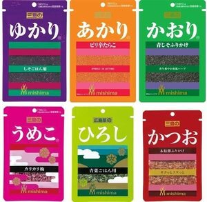 三島食品 ゆかり6兄弟ふりかけセット ゆかりあかりかおりうめこひろしかつお