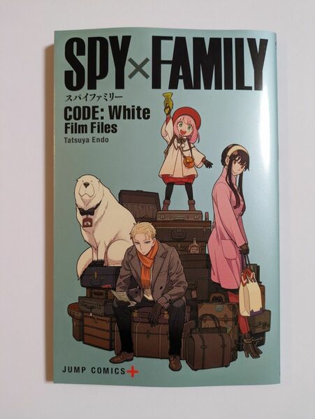 SPY FAMILY 劇場版　特典